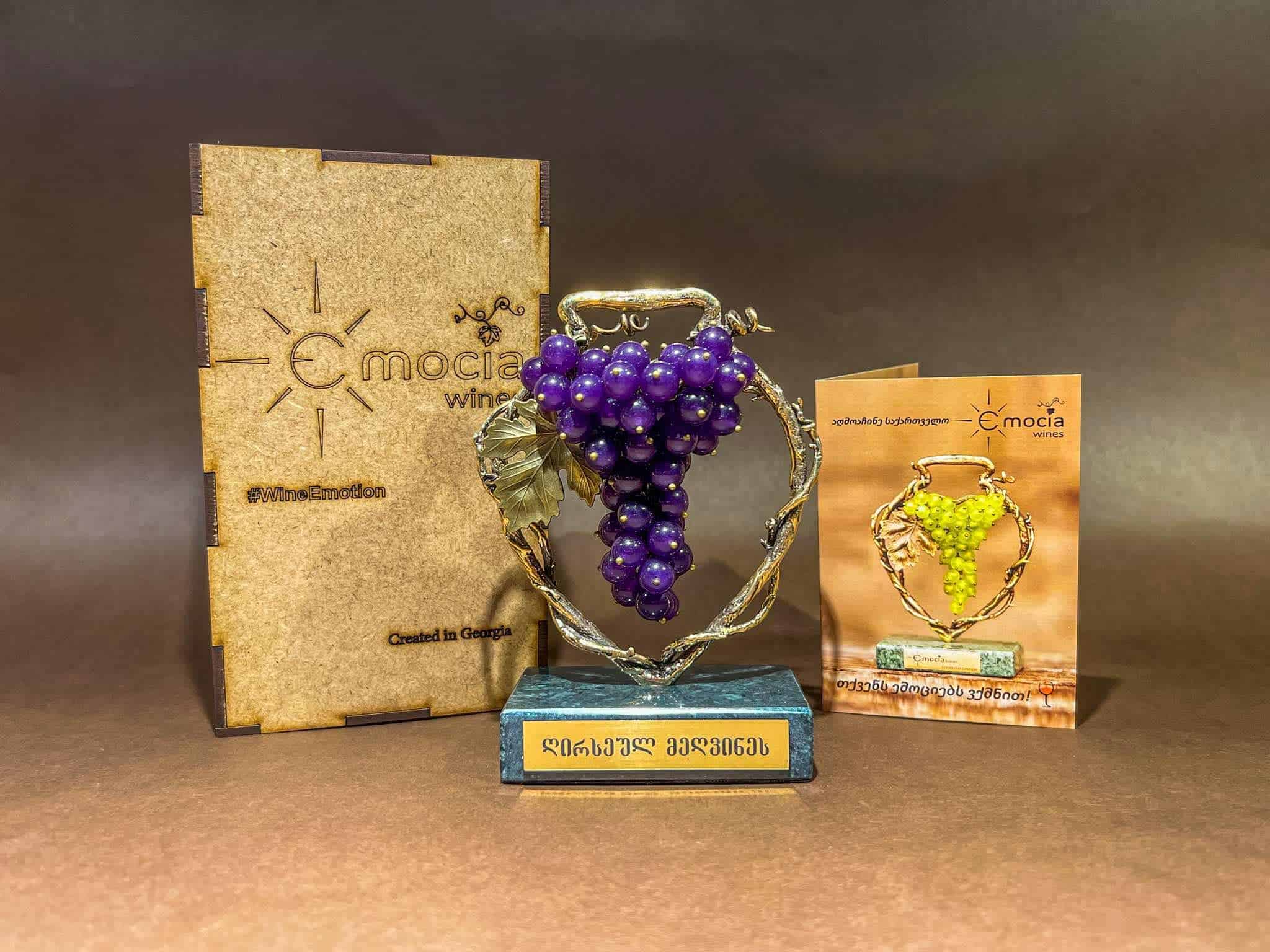 Bronze souvenir "Kvevri and Grapes saferavi"